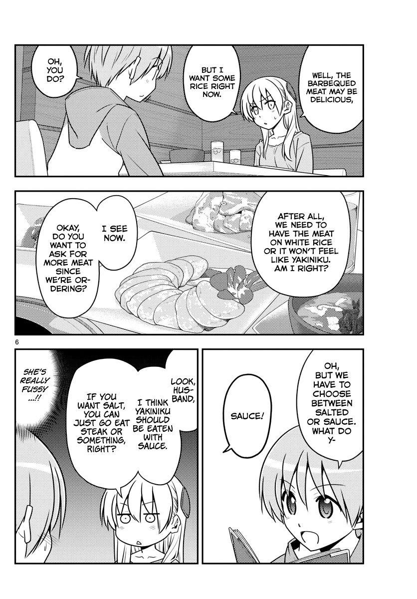 Tonikaku Cawaii Chapter 138 - Page 6