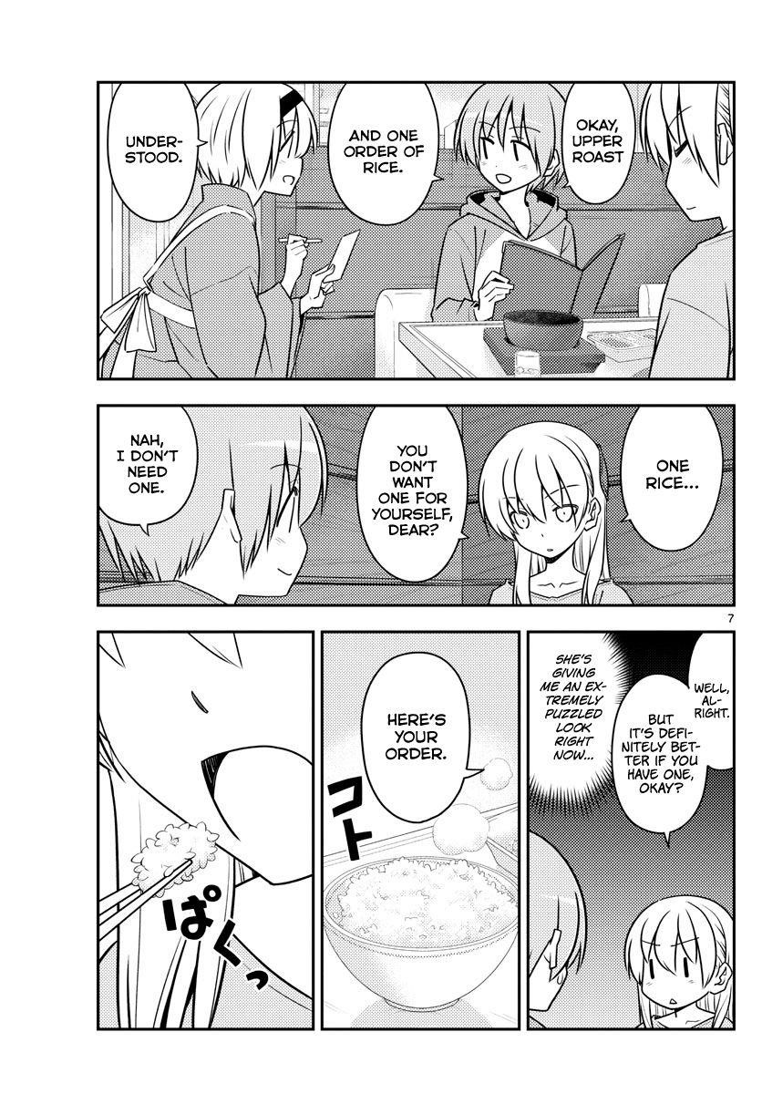 Tonikaku Cawaii Chapter 138 - Page 7