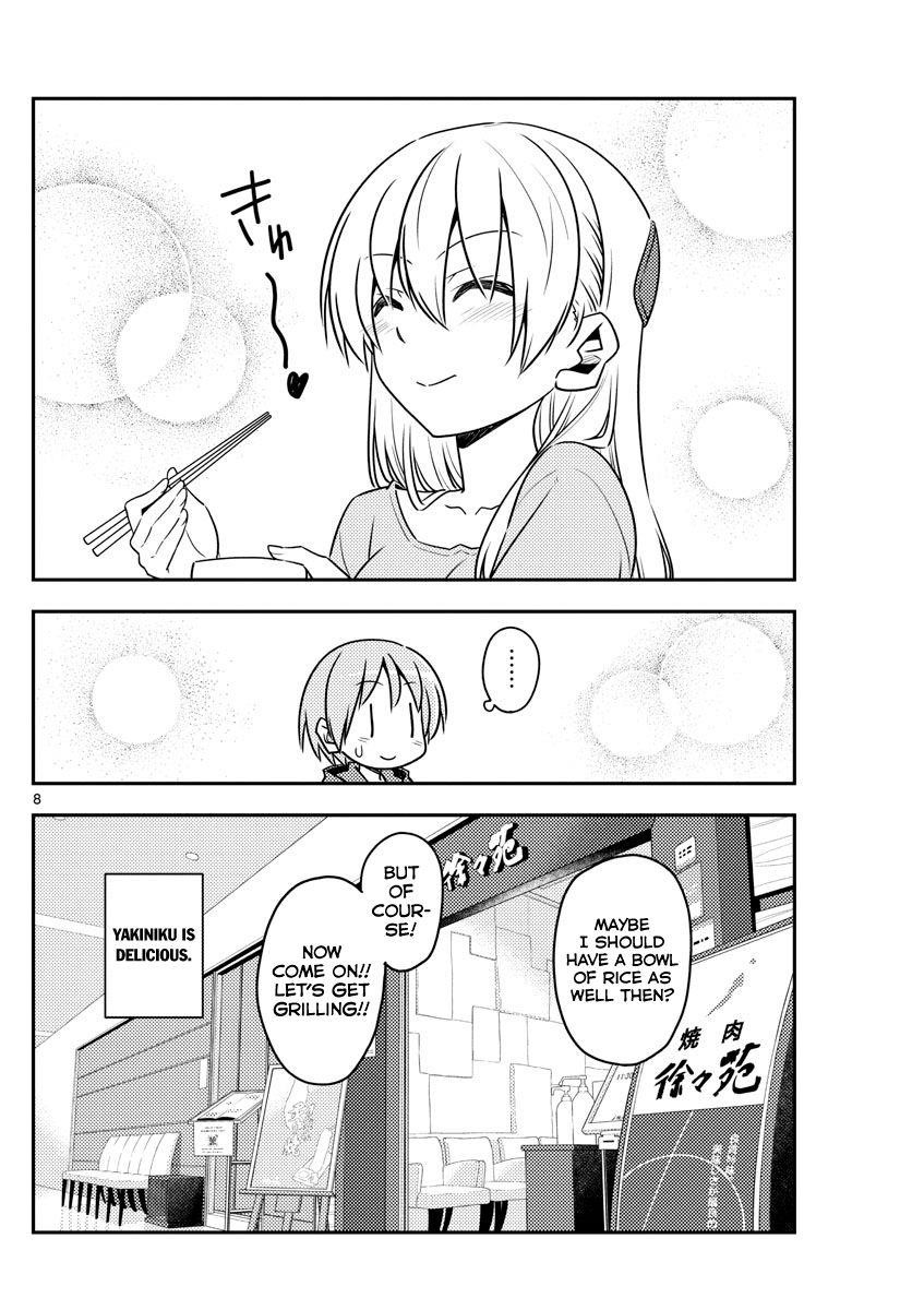 Tonikaku Cawaii Chapter 138 - Page 8