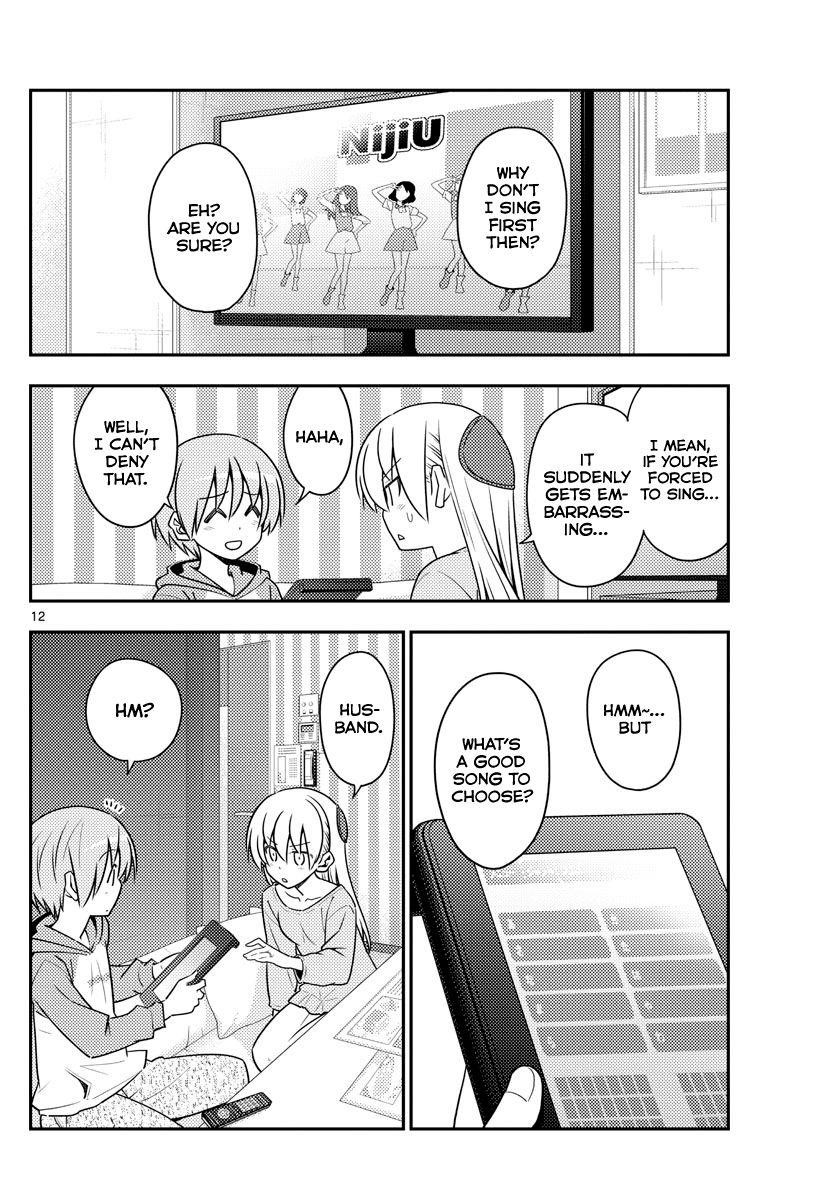 Tonikaku Cawaii Chapter 139 - Page 12