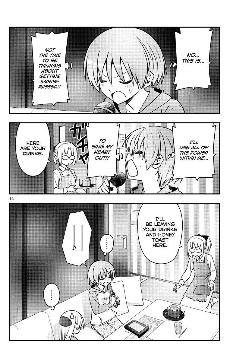 Tonikaku Cawaii Chapter 139 - Page 14