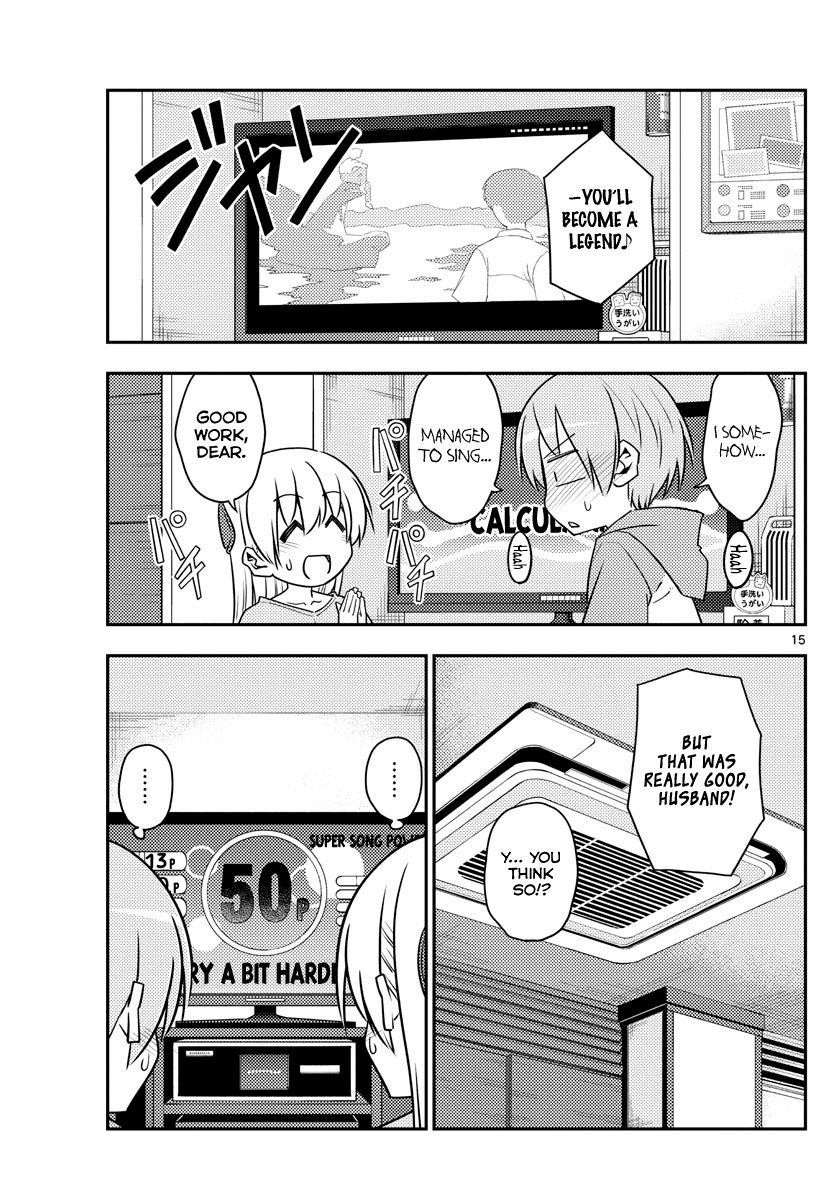 Tonikaku Cawaii Chapter 139 - Page 15