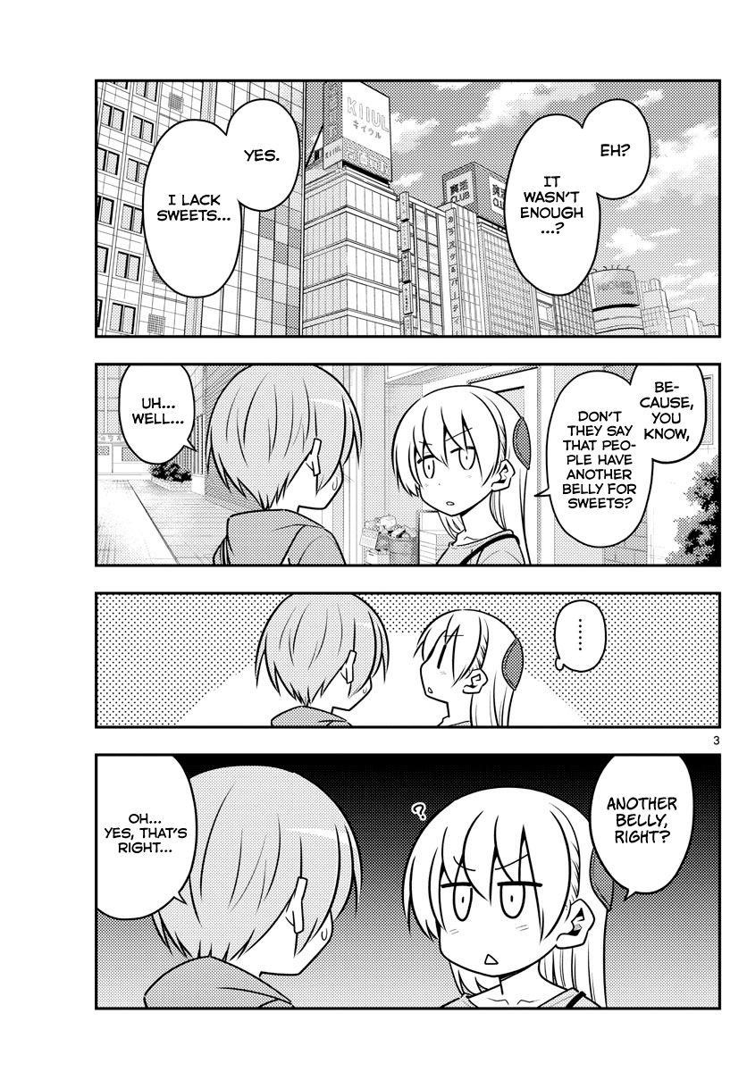 Tonikaku Cawaii Chapter 139 - Page 3