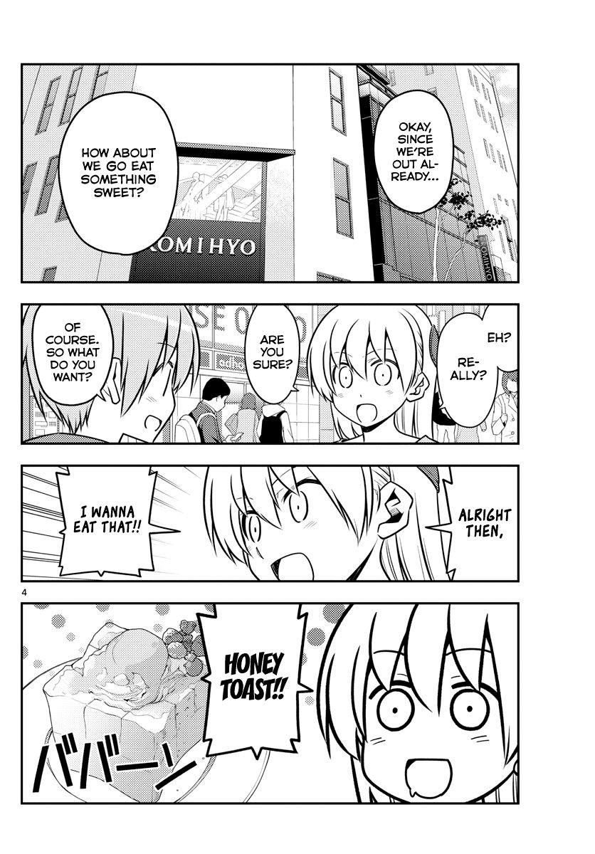 Tonikaku Cawaii Chapter 139 - Page 4