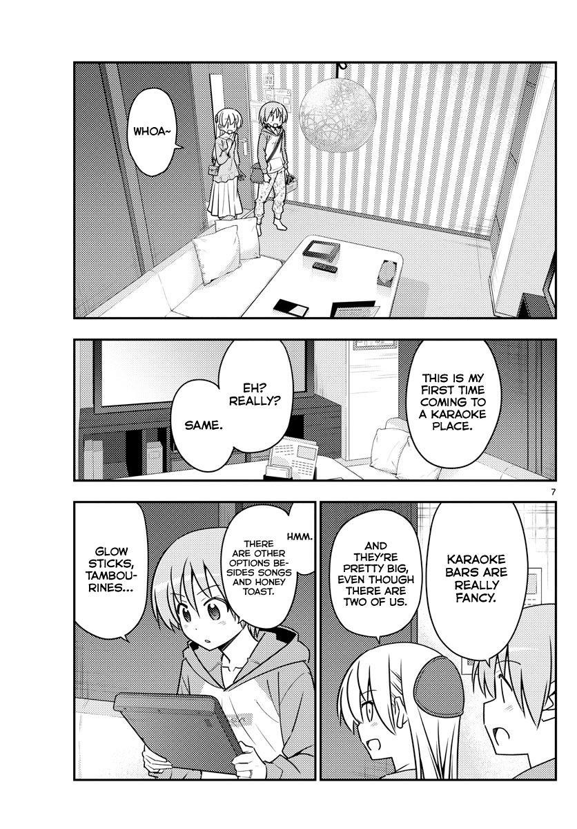 Tonikaku Cawaii Chapter 139 - Page 7