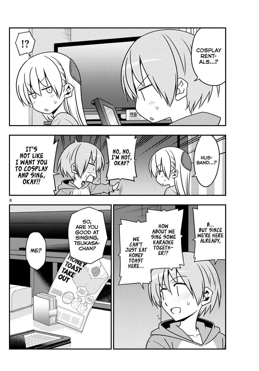 Tonikaku Cawaii Chapter 139 - Page 8