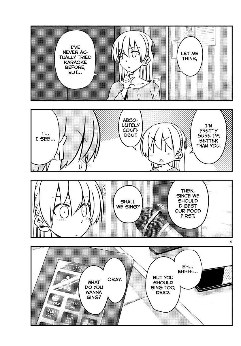 Tonikaku Cawaii Chapter 139 - Page 9