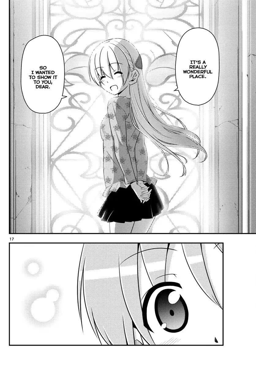 Tonikaku Cawaii Chapter 14 - Page 17