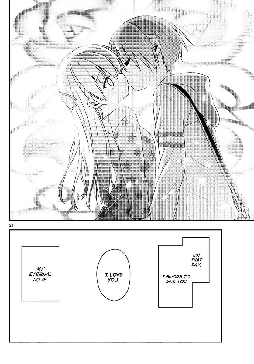 Tonikaku Cawaii Chapter 14 - Page 21