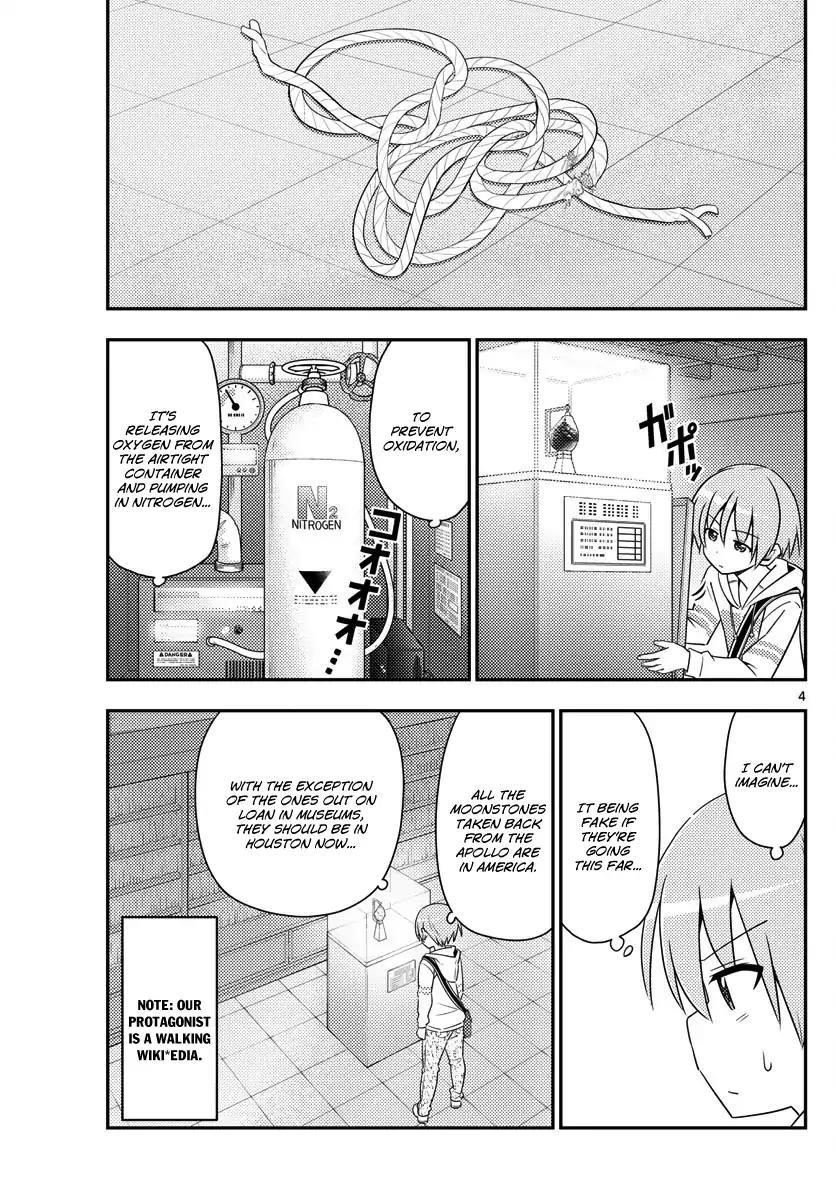 Tonikaku Cawaii Chapter 14 - Page 4