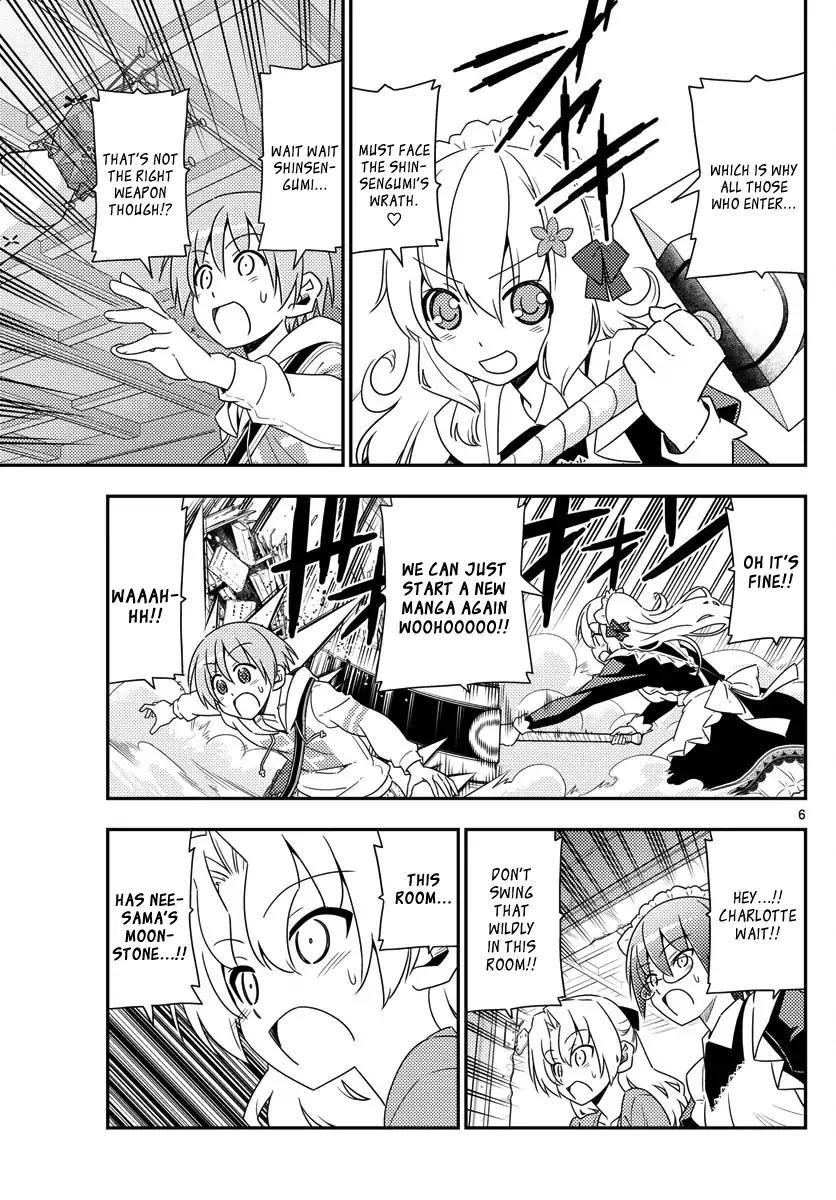 Tonikaku Cawaii Chapter 14 - Page 6