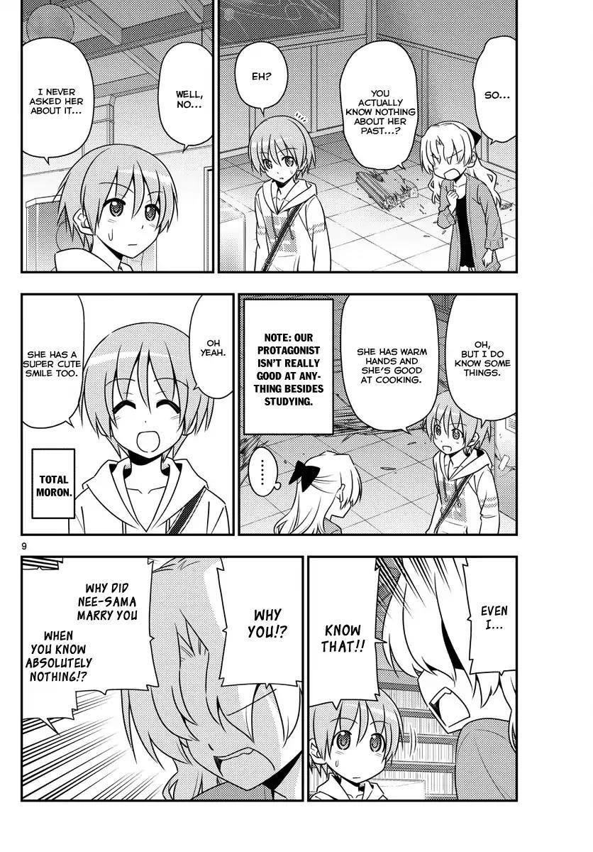 Tonikaku Cawaii Chapter 14 - Page 9