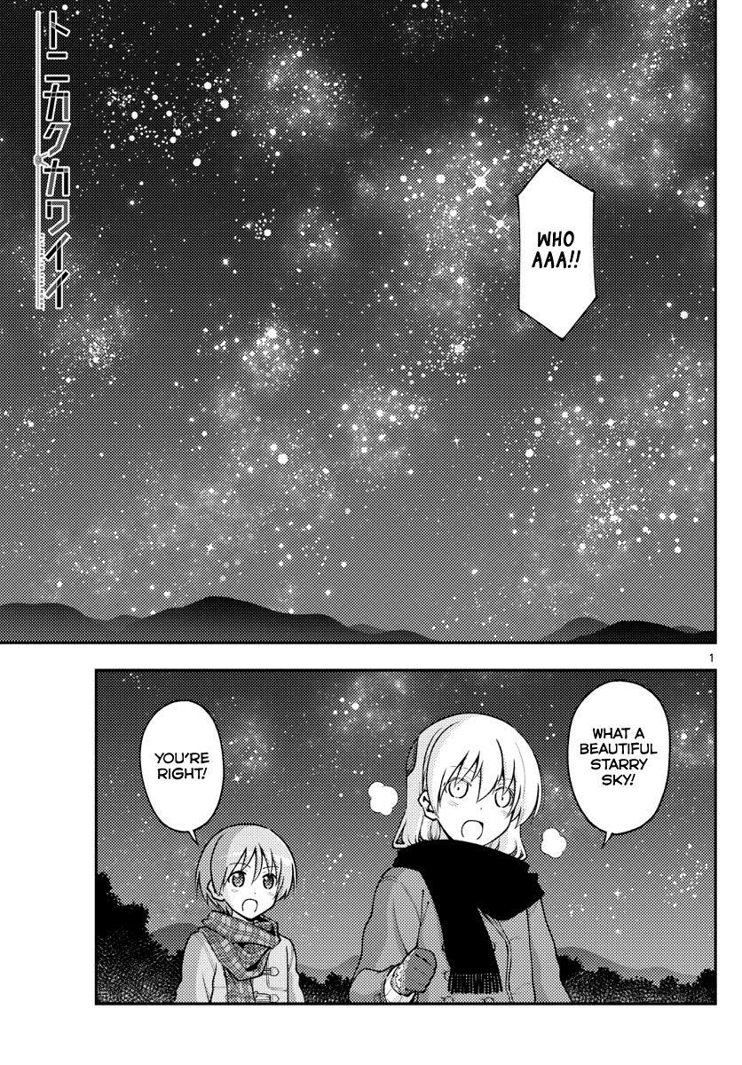 Tonikaku Cawaii Chapter 140.5 - Page 1