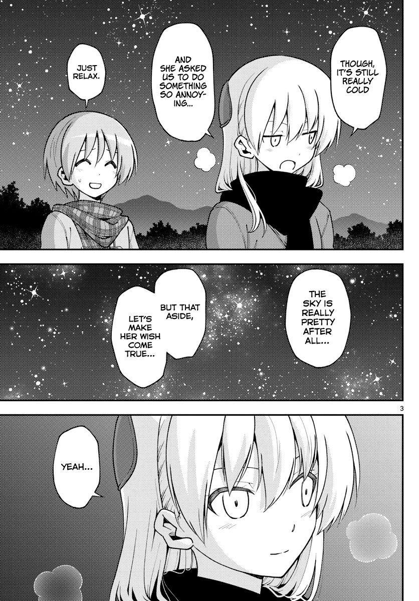 Tonikaku Cawaii Chapter 140.5 - Page 3