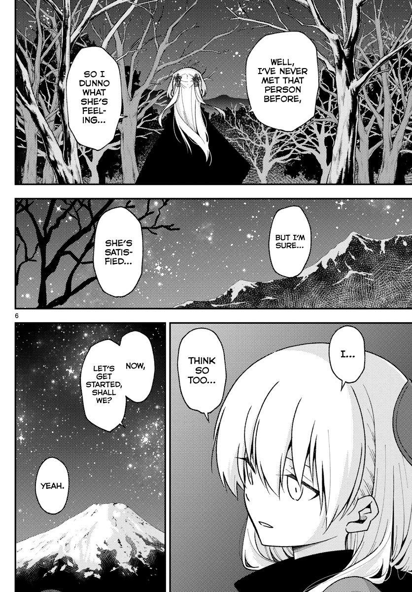 Tonikaku Cawaii Chapter 140.5 - Page 6