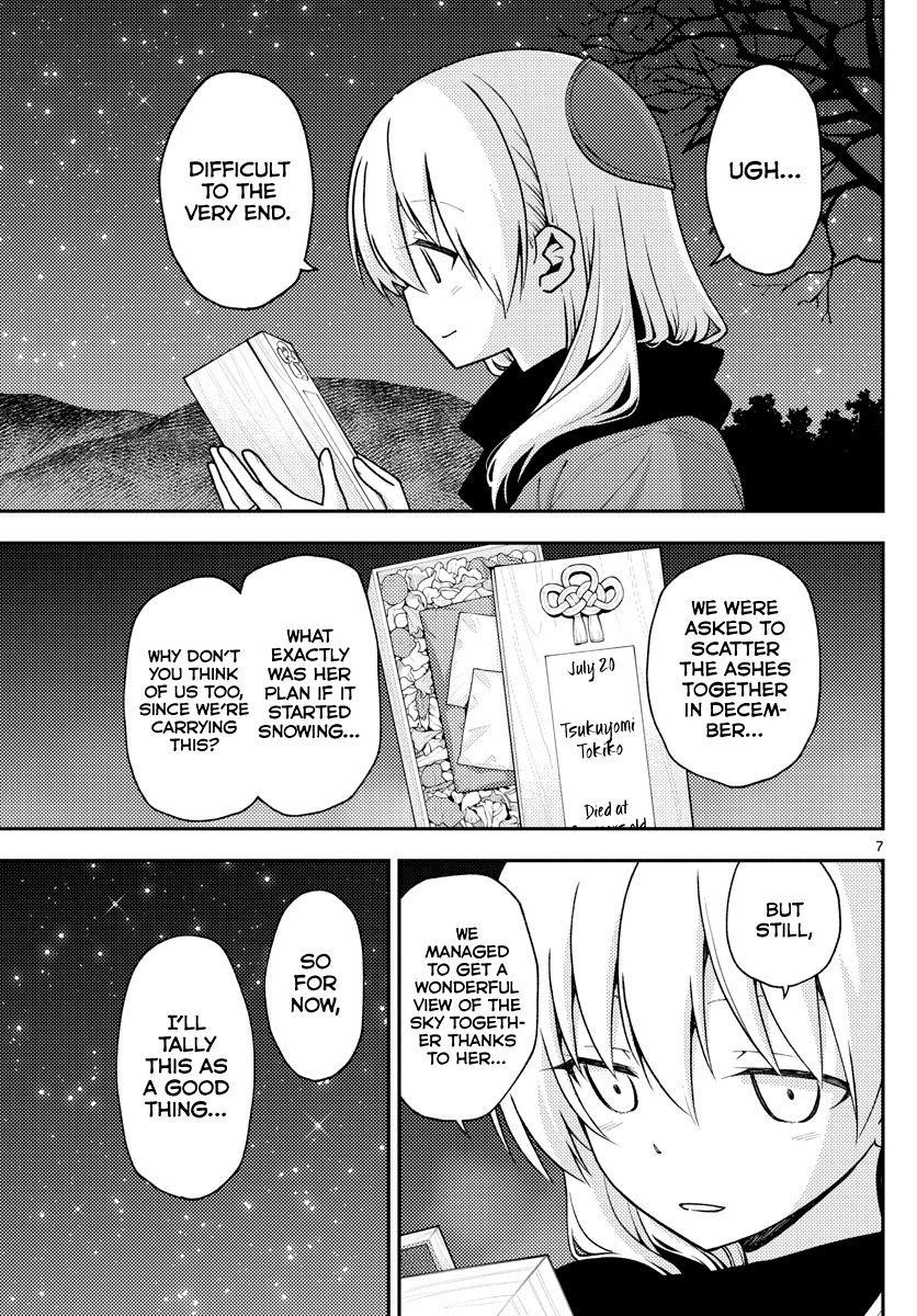 Tonikaku Cawaii Chapter 140.5 - Page 7