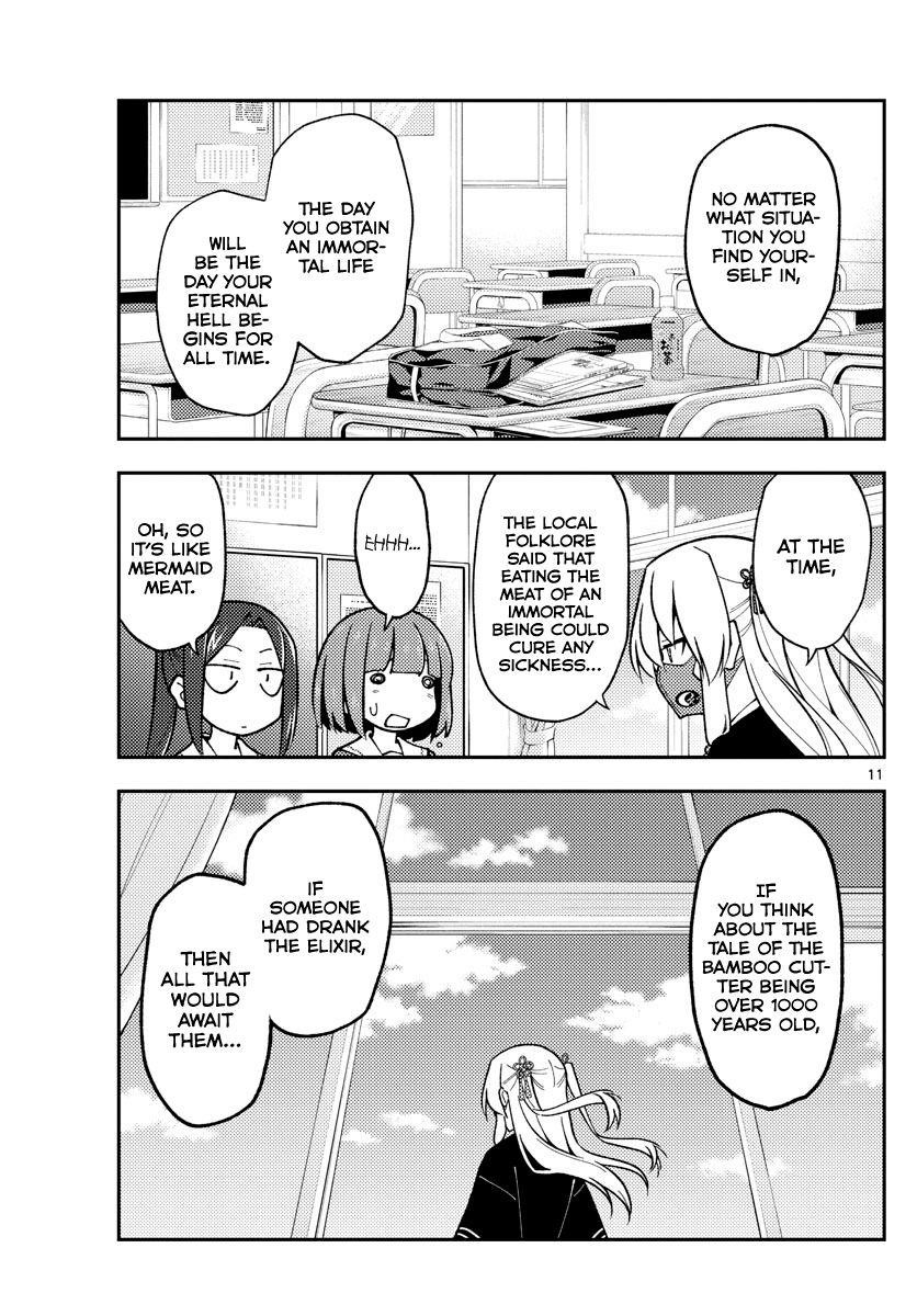 Tonikaku Cawaii Chapter 141 - Page 11