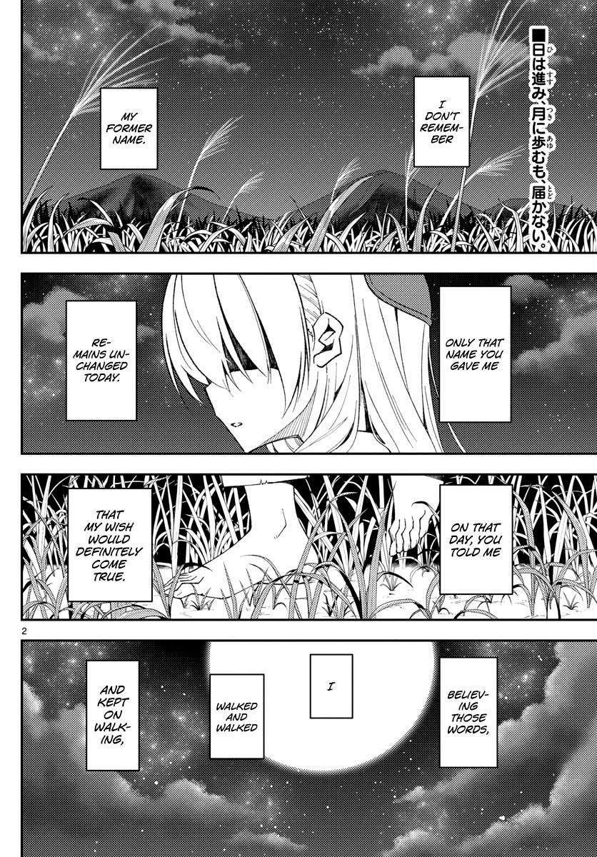 Tonikaku Cawaii Chapter 142 - Page 2