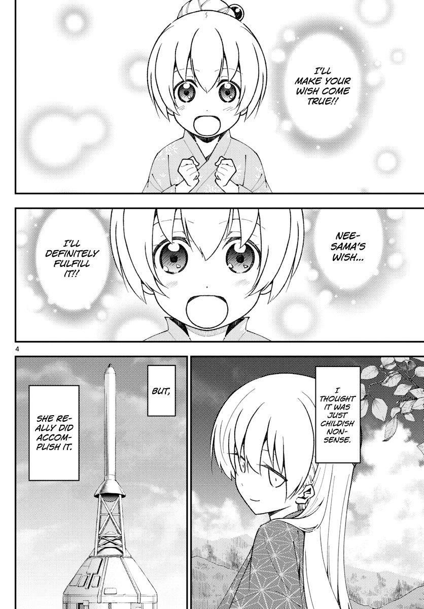 Tonikaku Cawaii Chapter 142 - Page 4