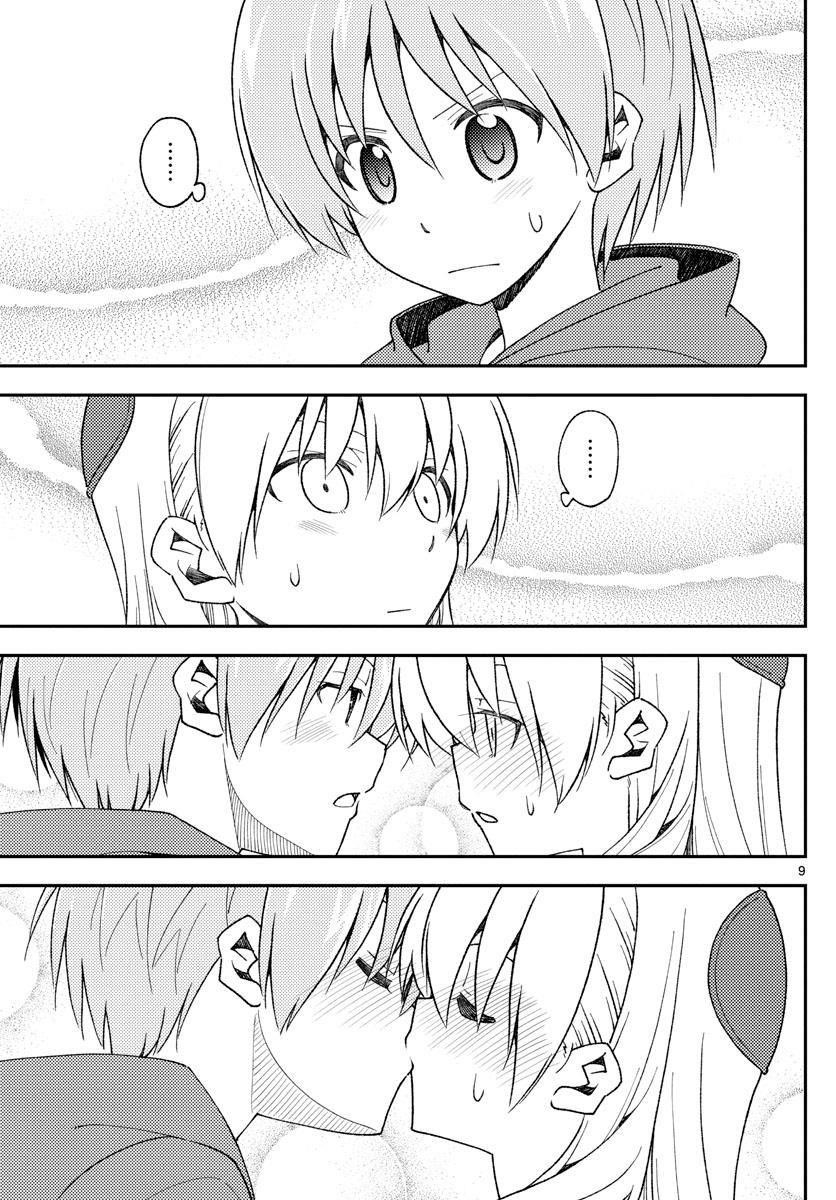 Tonikaku Cawaii Chapter 142 - Page 9
