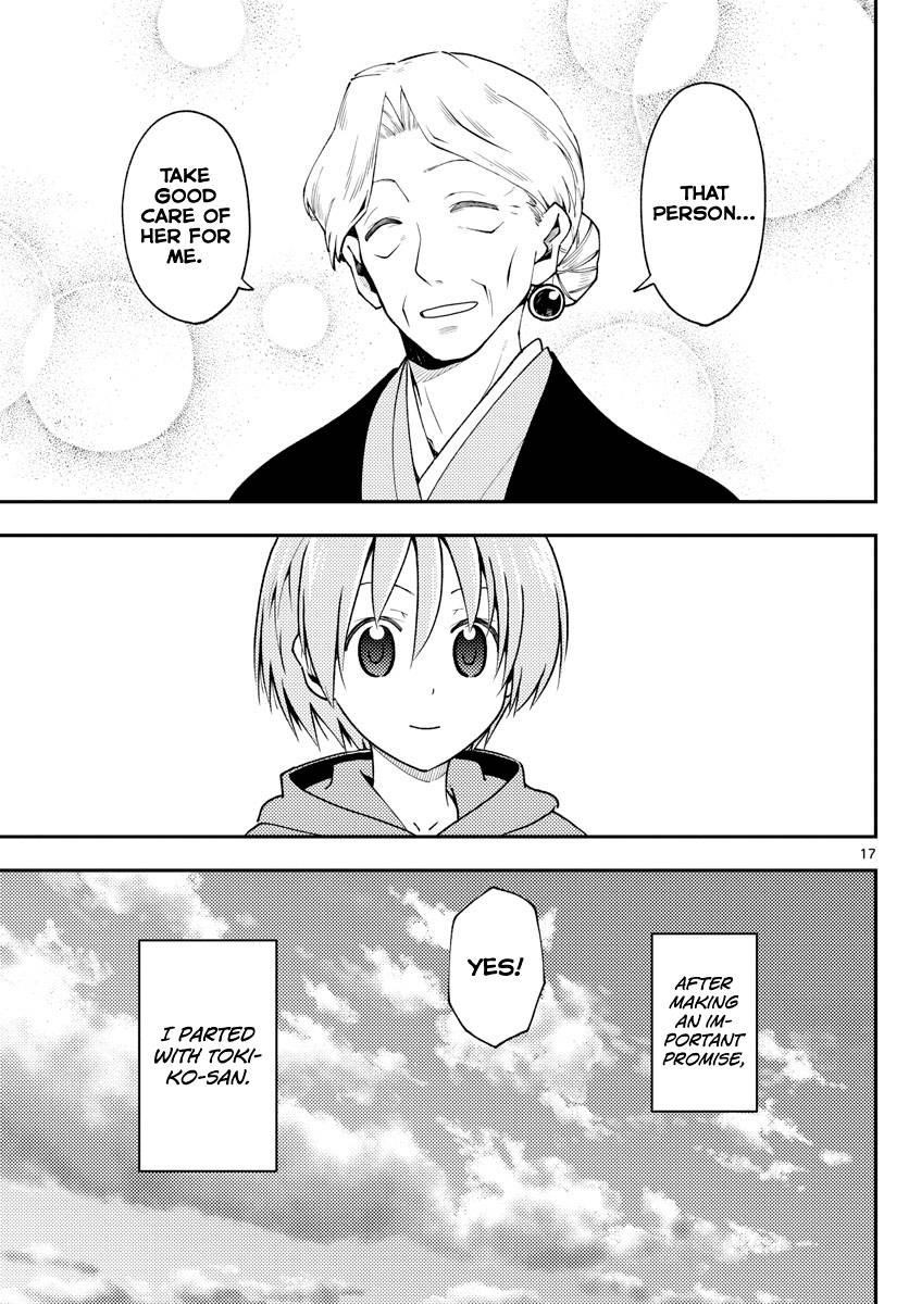 Tonikaku Cawaii Chapter 143 - Page 17