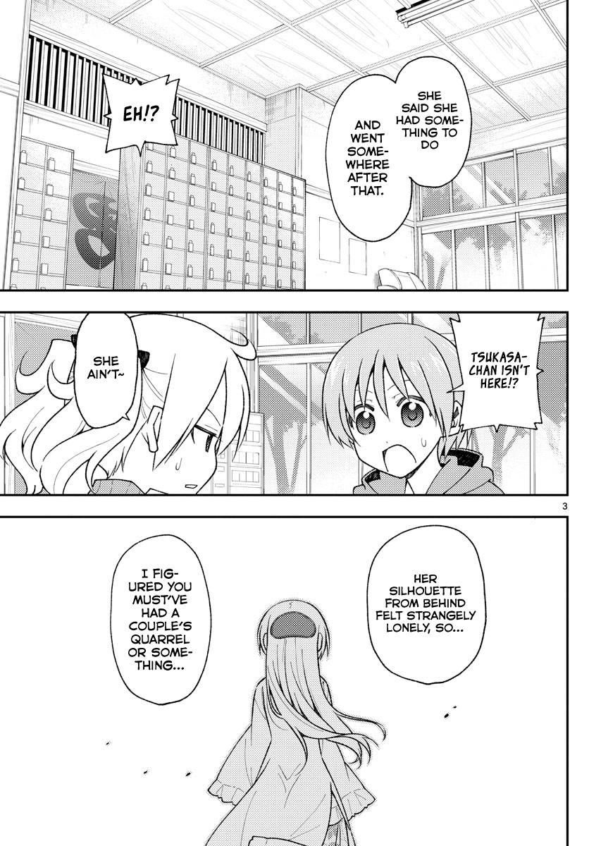Tonikaku Cawaii Chapter 143 - Page 3