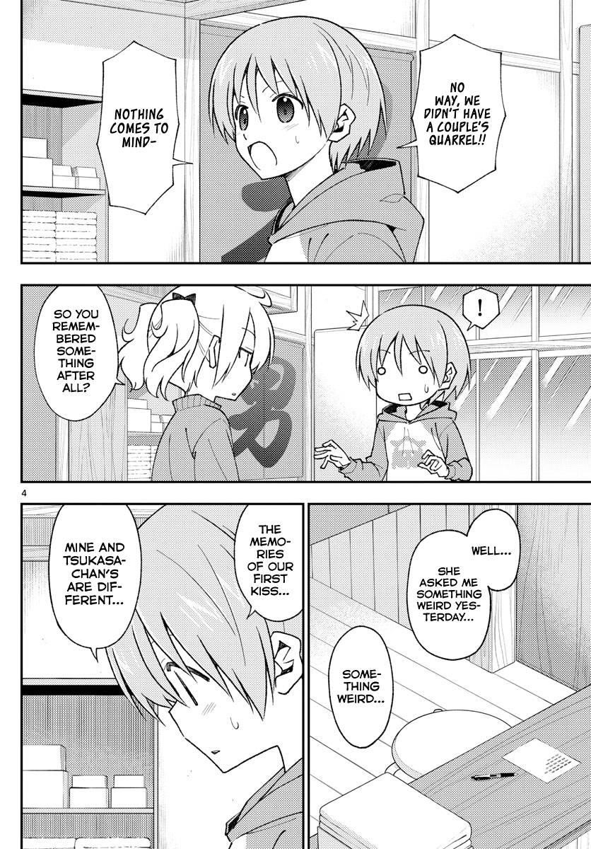 Tonikaku Cawaii Chapter 143 - Page 4