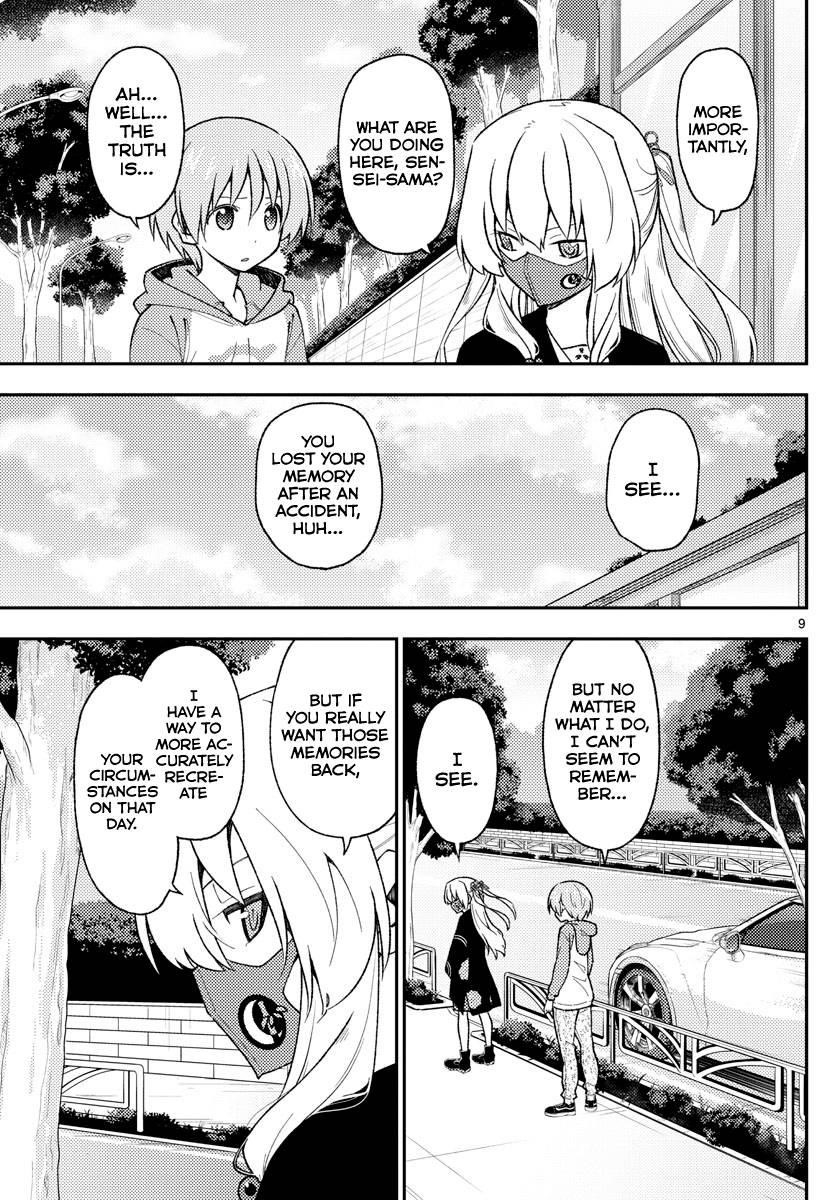 Tonikaku Cawaii Chapter 144 - Page 9