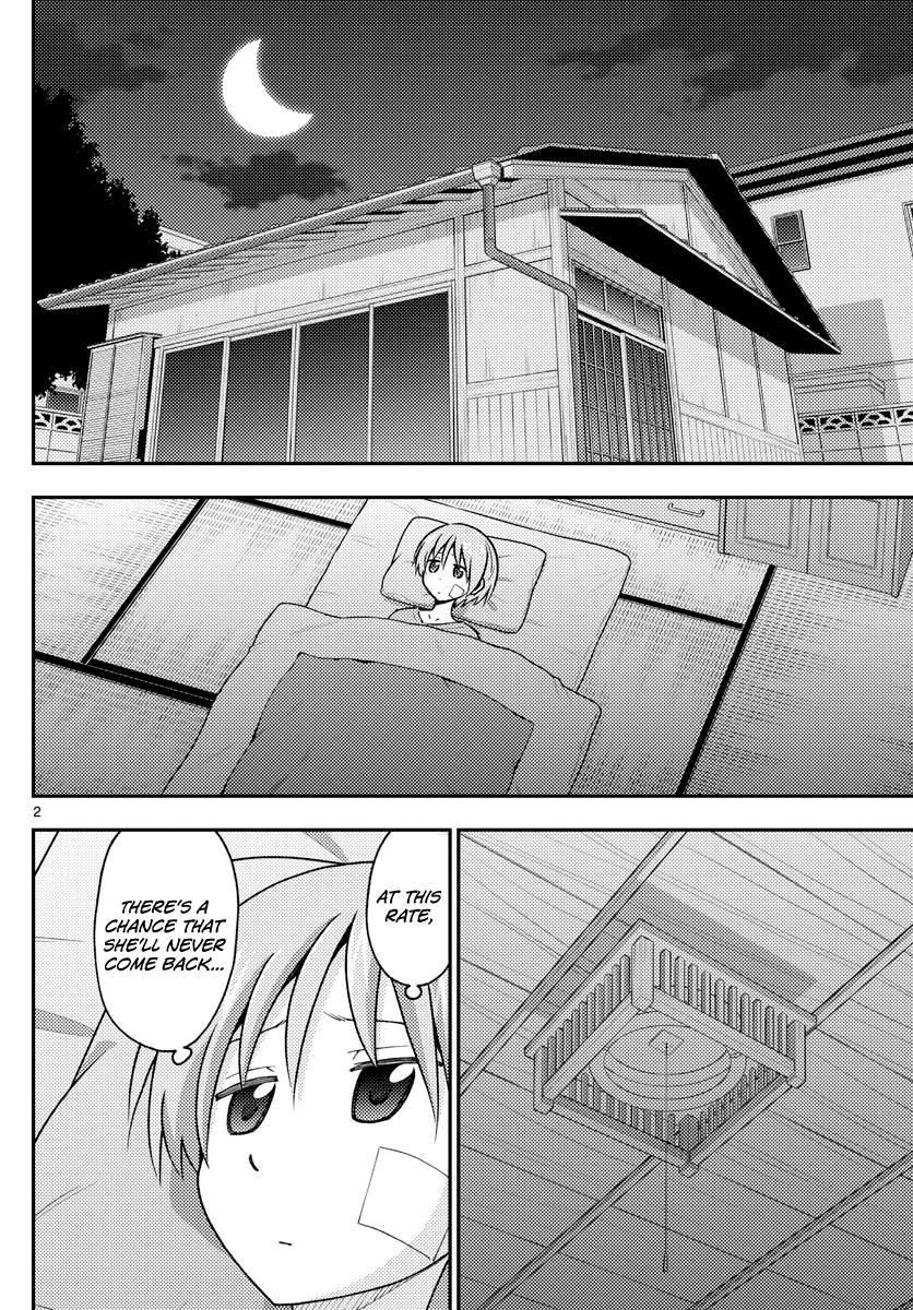 Tonikaku Cawaii Chapter 145 - Page 2