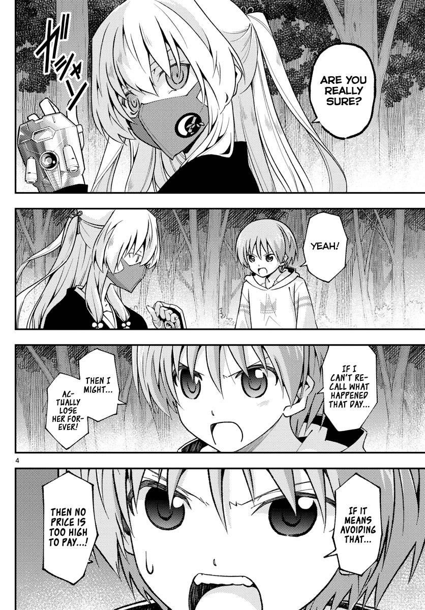 Tonikaku Cawaii Chapter 145 - Page 4