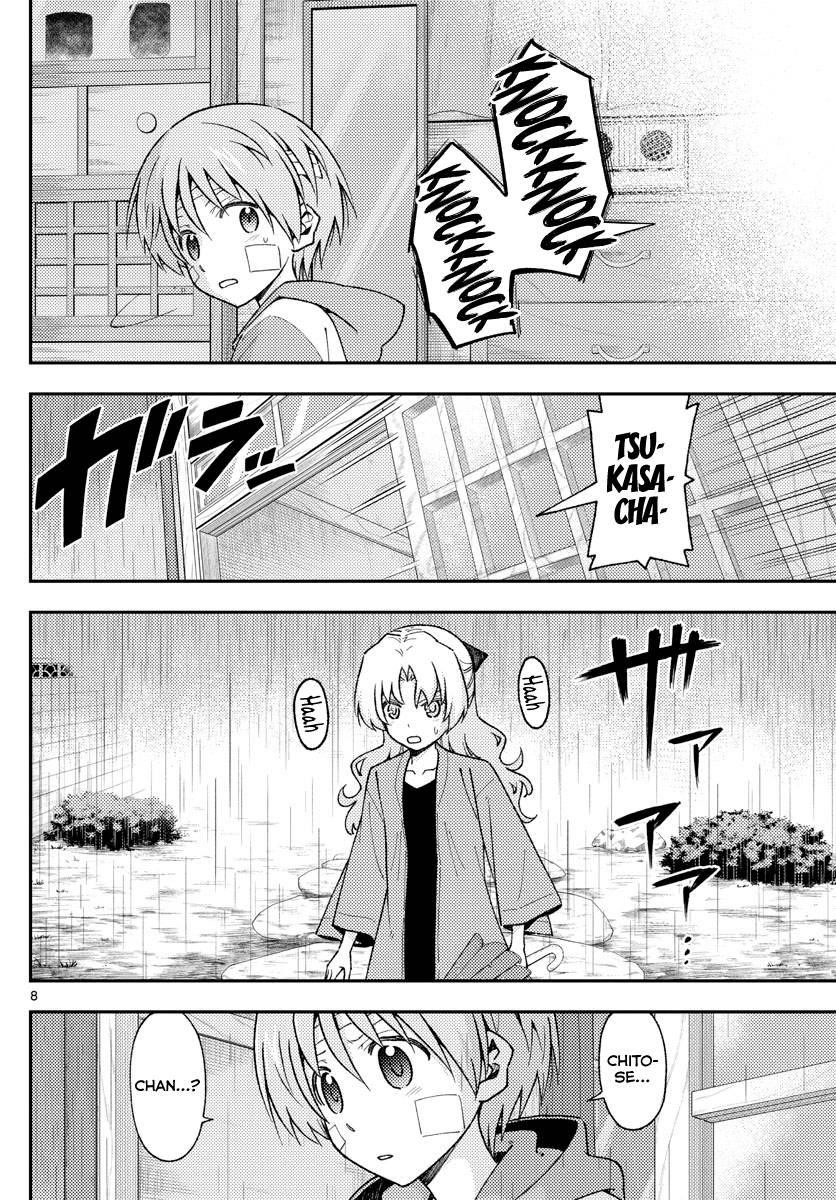 Tonikaku Cawaii Chapter 145 - Page 8