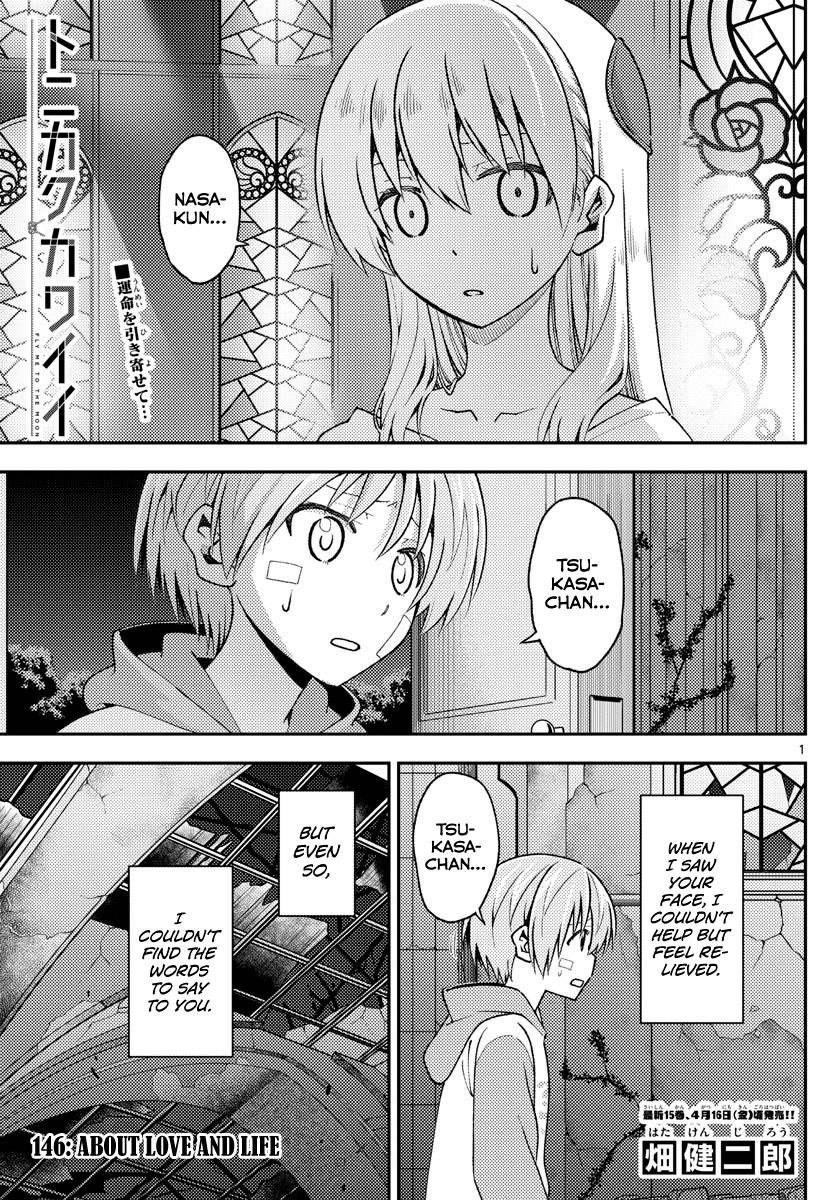 Tonikaku Cawaii Chapter 146 - Page 2