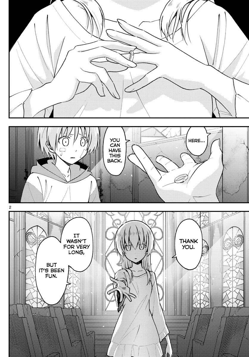 Tonikaku Cawaii Chapter 146 - Page 3