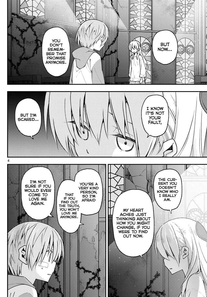 Tonikaku Cawaii Chapter 146 - Page 5