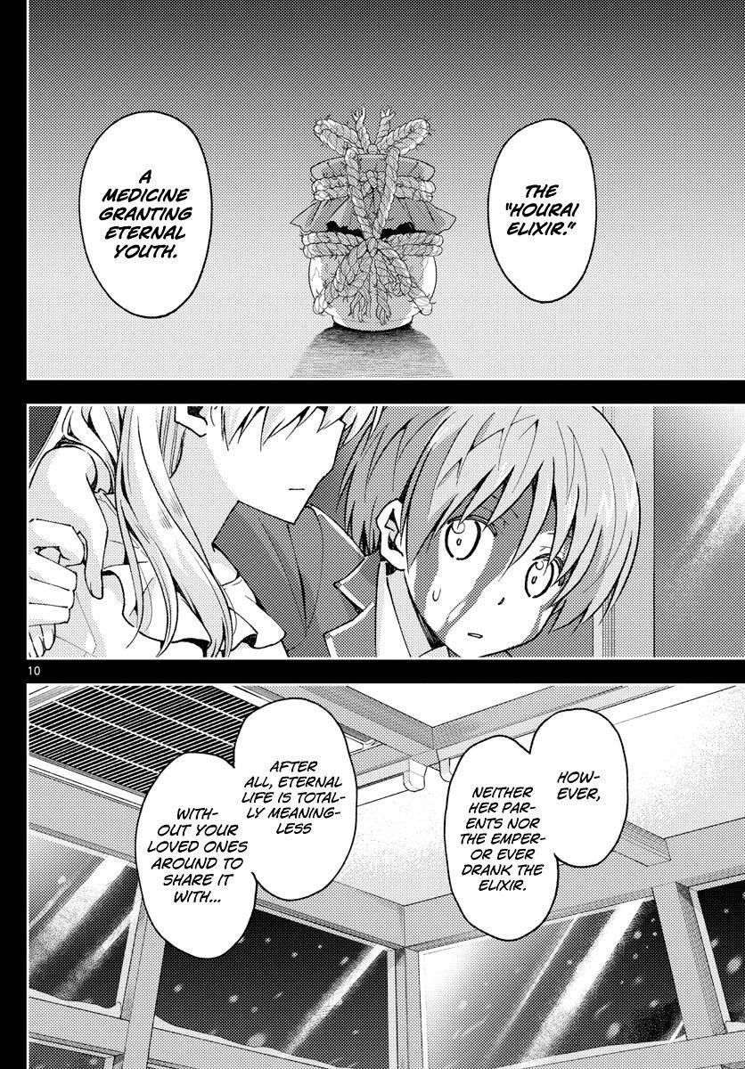 Tonikaku Cawaii Chapter 147 - Page 10