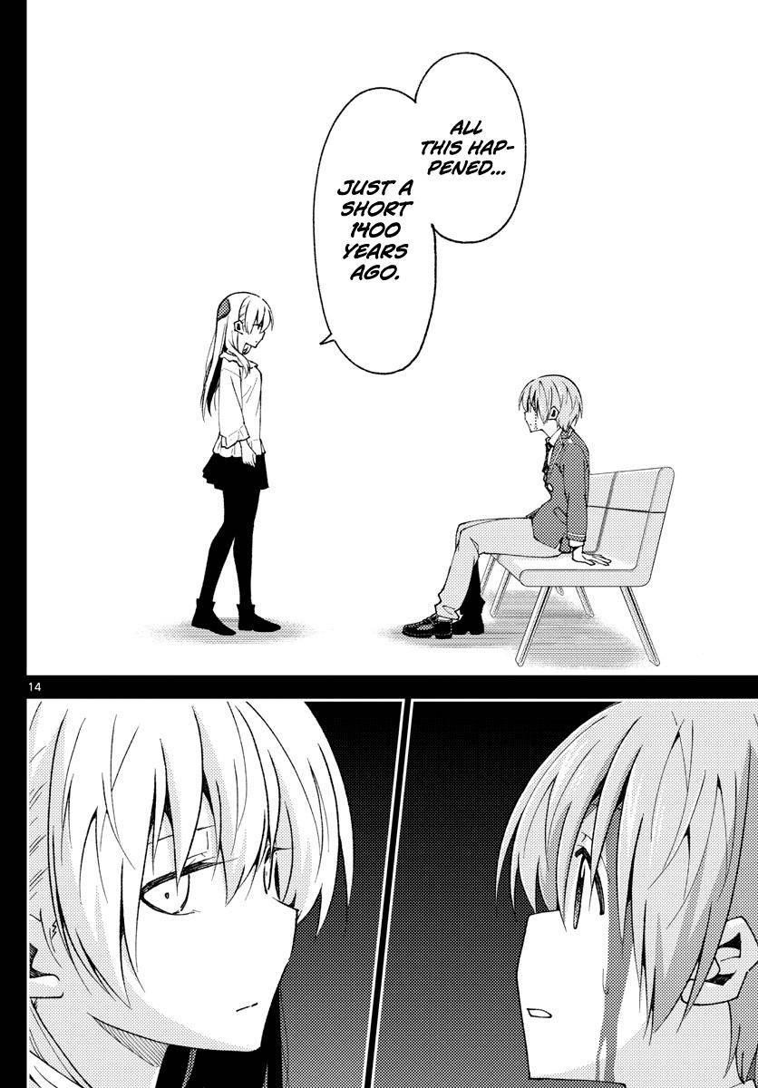 Tonikaku Cawaii Chapter 147 - Page 14