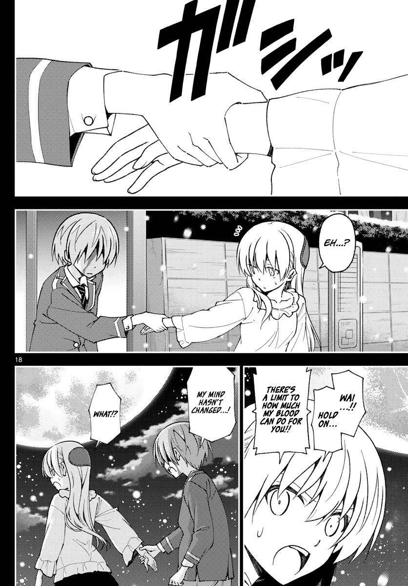 Tonikaku Cawaii Chapter 147 - Page 18