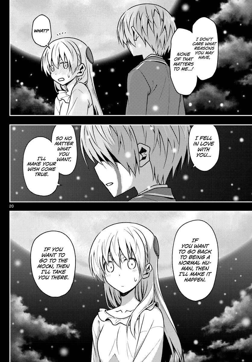 Tonikaku Cawaii Chapter 147 - Page 20