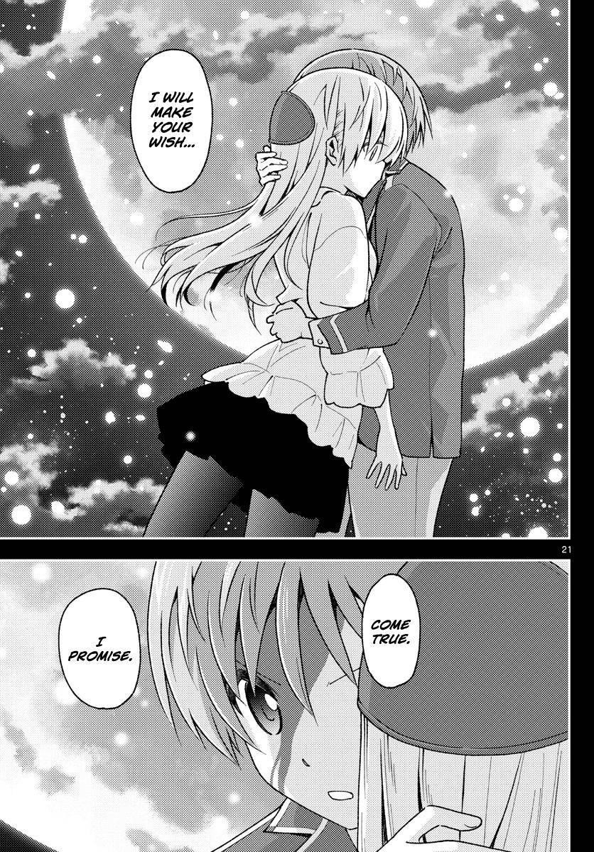 Tonikaku Cawaii Chapter 147 - Page 21