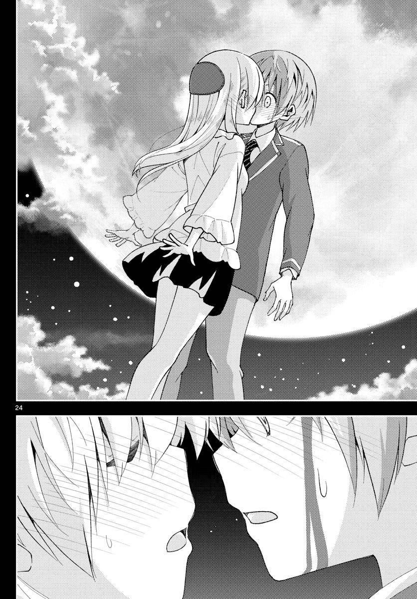 Tonikaku Cawaii Chapter 147 - Page 24