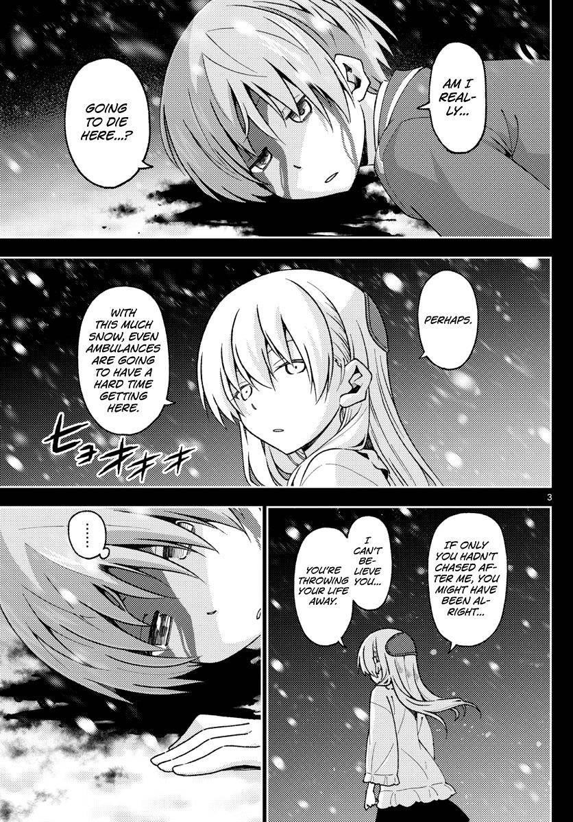 Tonikaku Cawaii Chapter 147 - Page 3