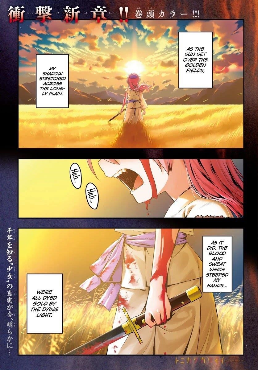 Tonikaku Cawaii Chapter 148 - Page 1