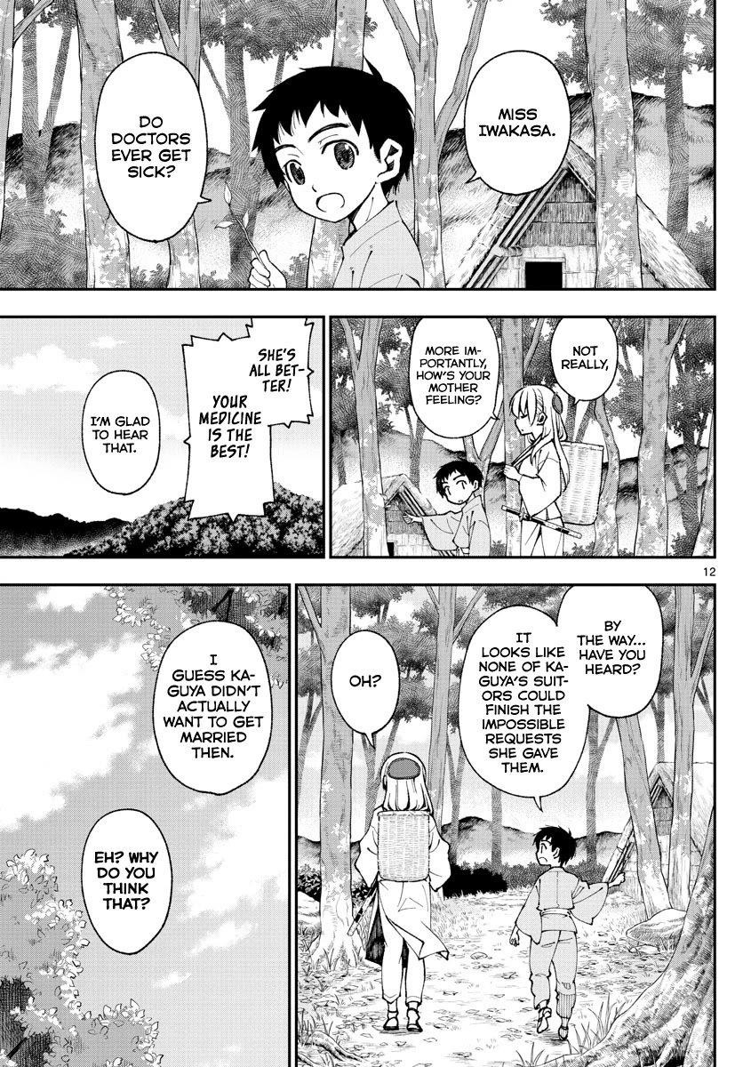 Tonikaku Cawaii Chapter 148 - Page 11