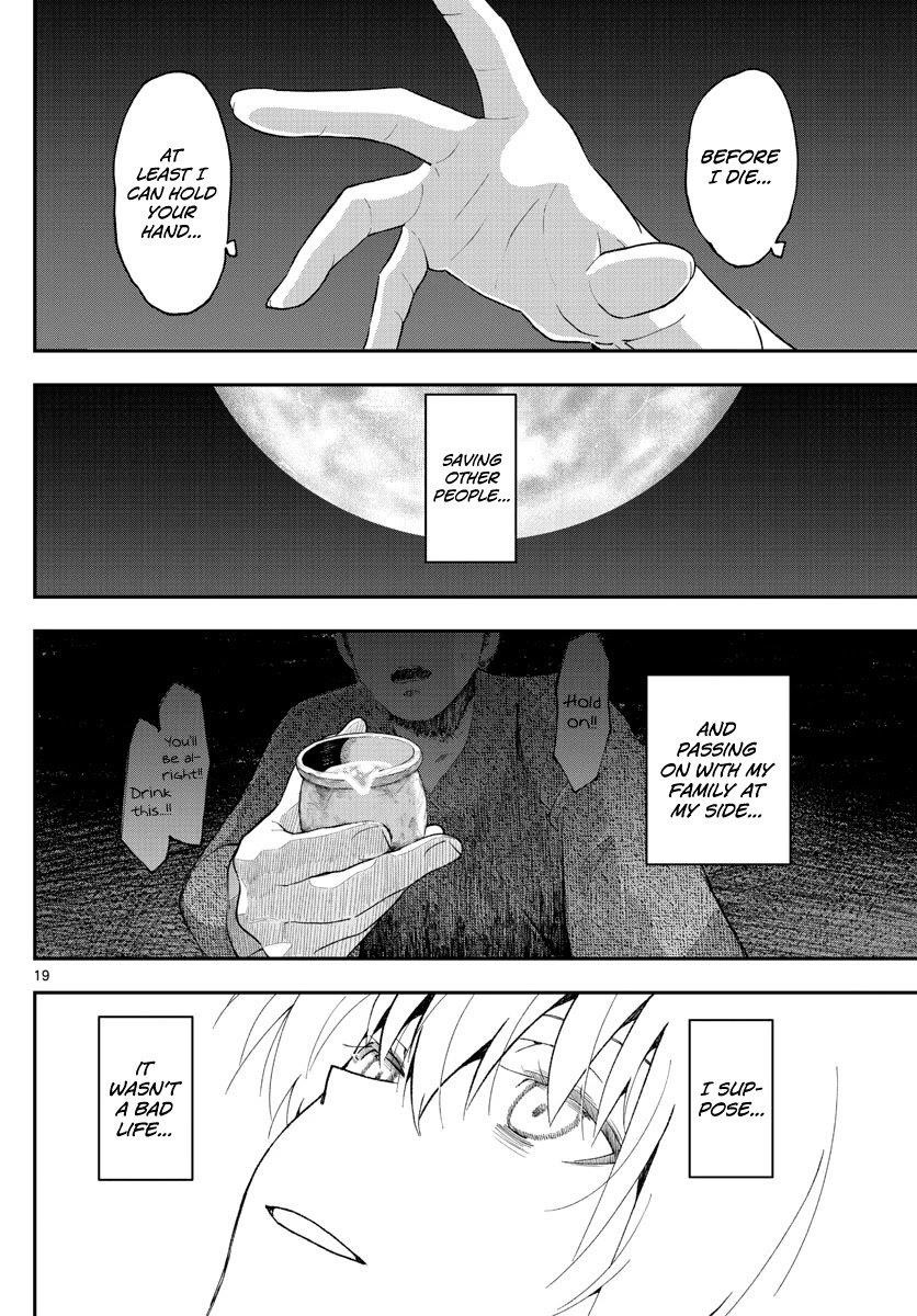 Tonikaku Cawaii Chapter 148 - Page 18