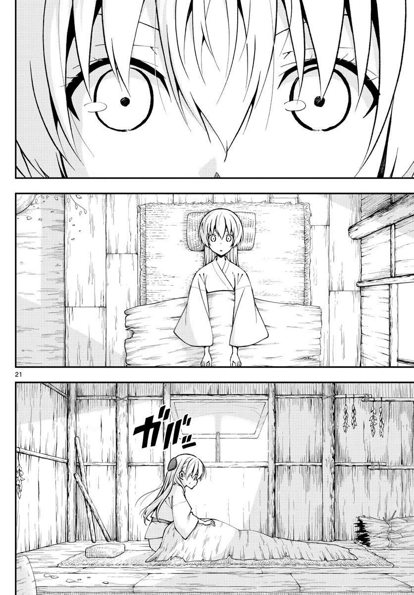 Tonikaku Cawaii Chapter 148 - Page 20