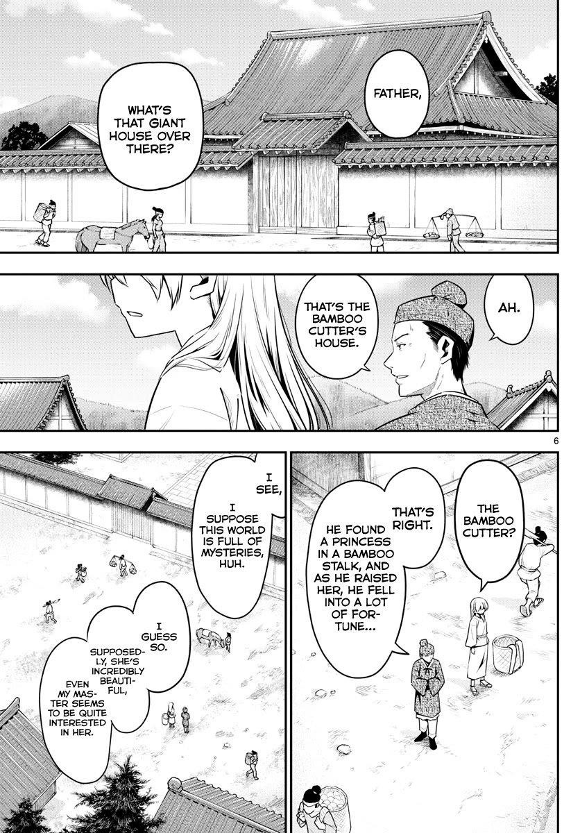 Tonikaku Cawaii Chapter 148 - Page 5