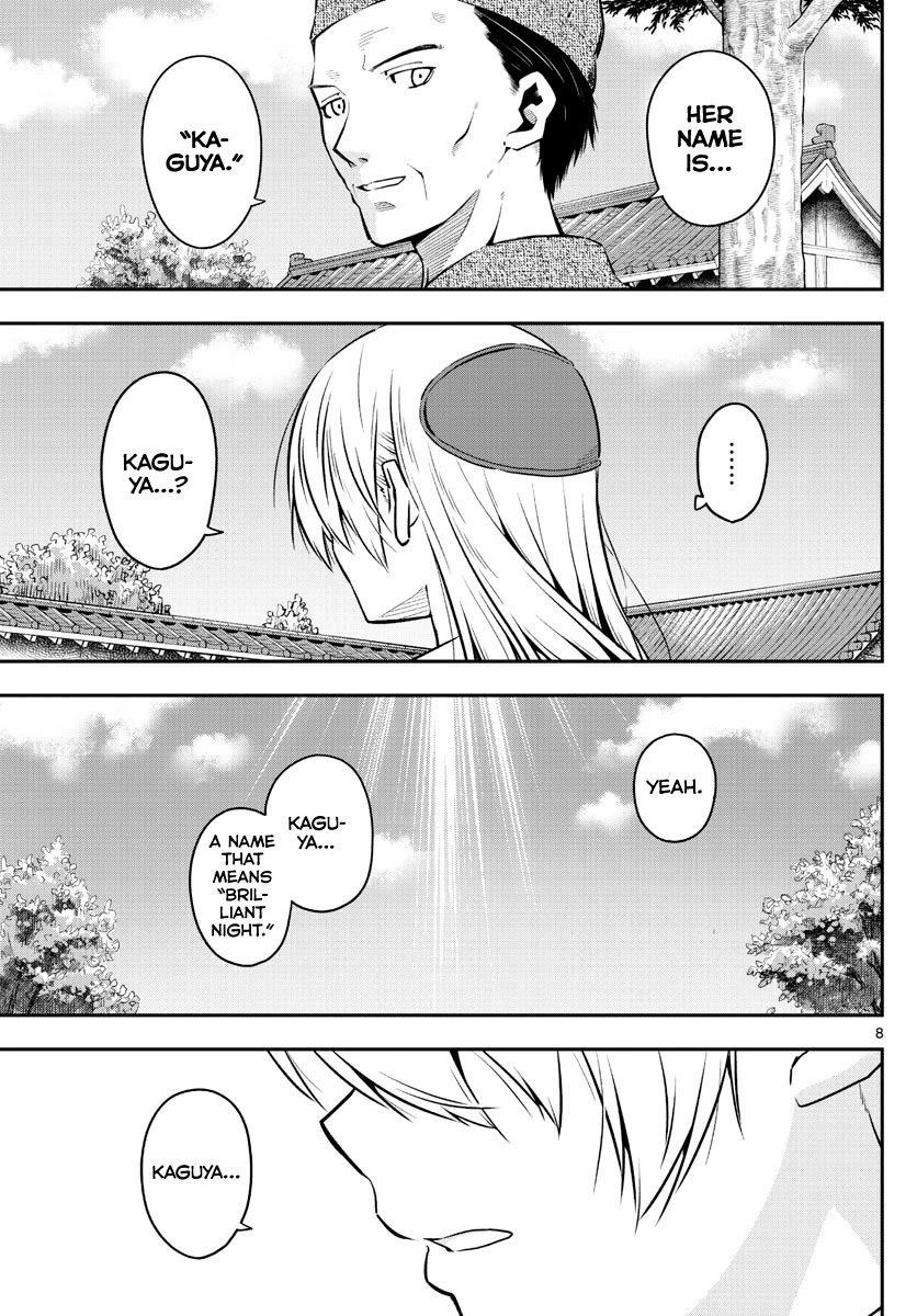 Tonikaku Cawaii Chapter 148 - Page 7