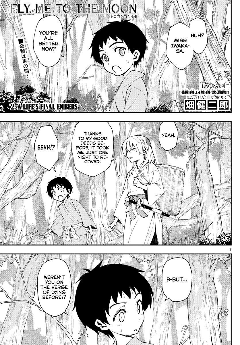 Tonikaku Cawaii Chapter 149 - Page 1