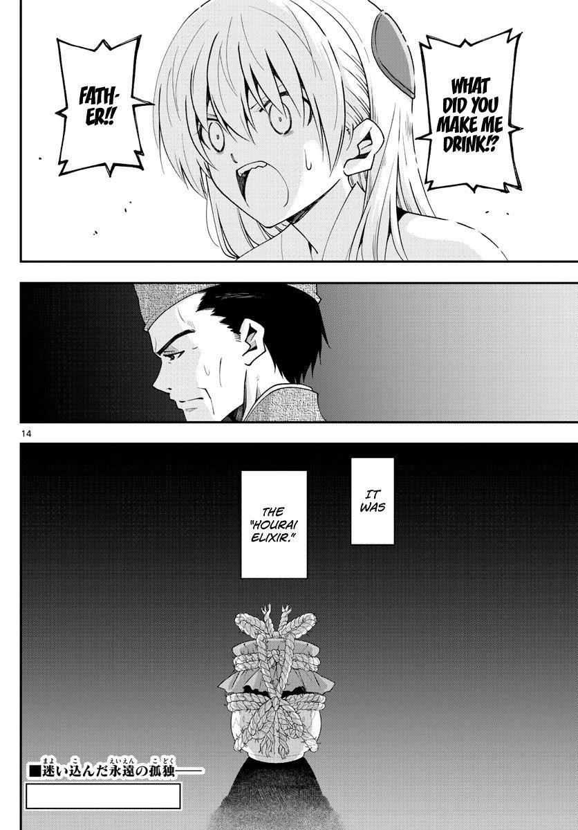 Tonikaku Cawaii Chapter 149 - Page 14