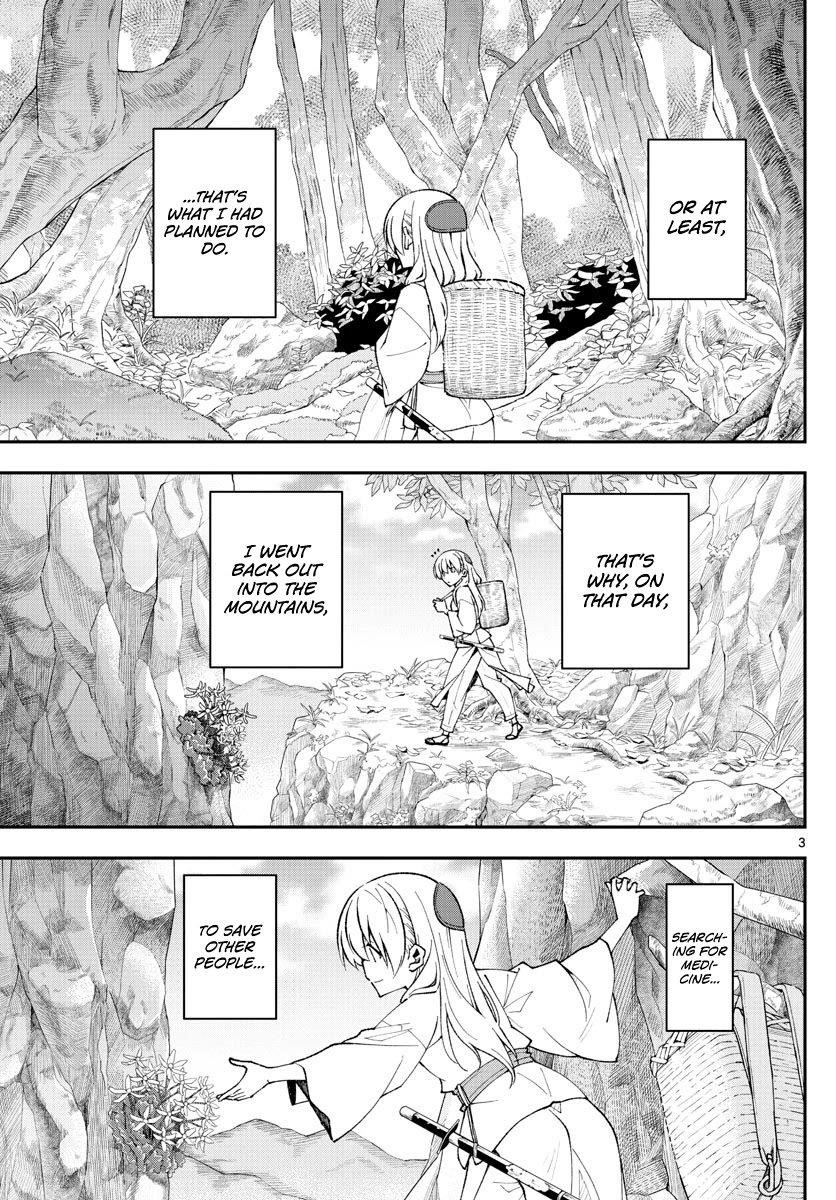 Tonikaku Cawaii Chapter 149 - Page 3